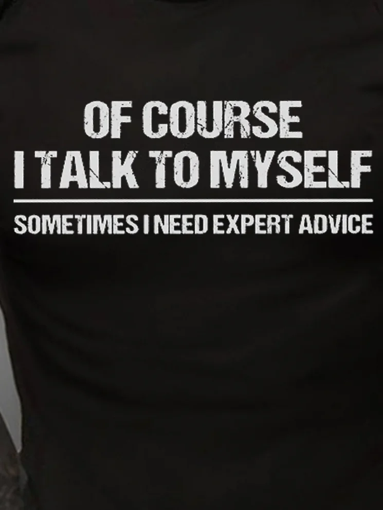 Funny  Of Course I Talk To Myself, Sometimes I Need Expert Advice Casual Short Sleeve Cotton Short Sleeve T-Shirt