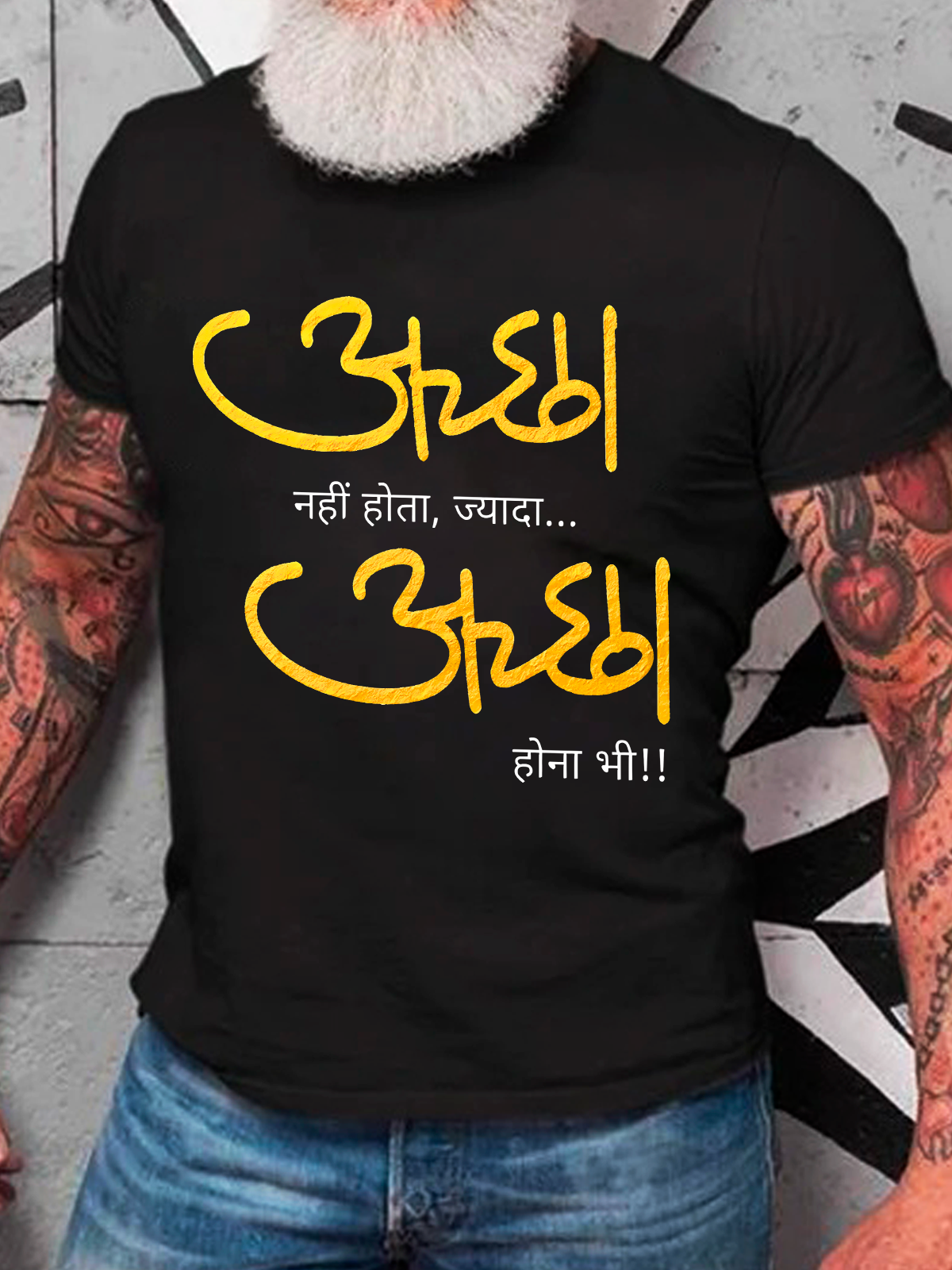 Accha Nahi Hota Cotton T-Shirt