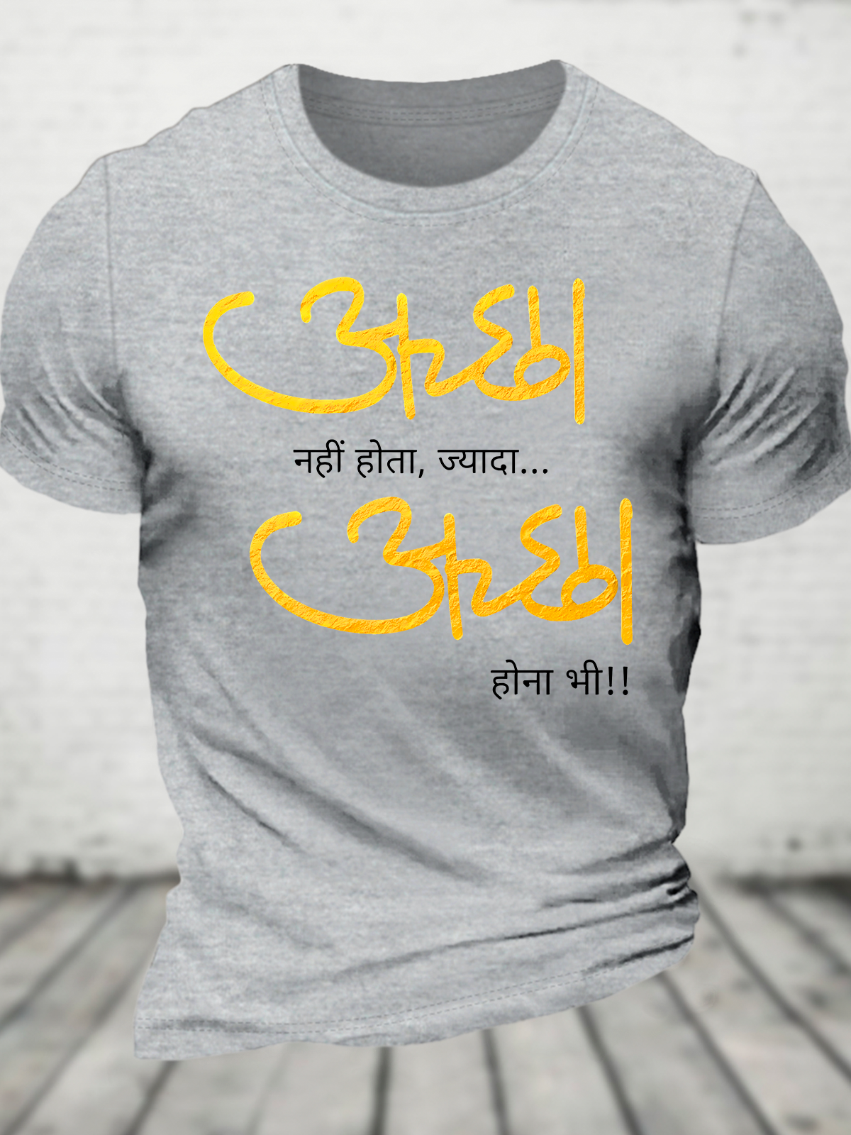 Accha Nahi Hota Cotton T-Shirt