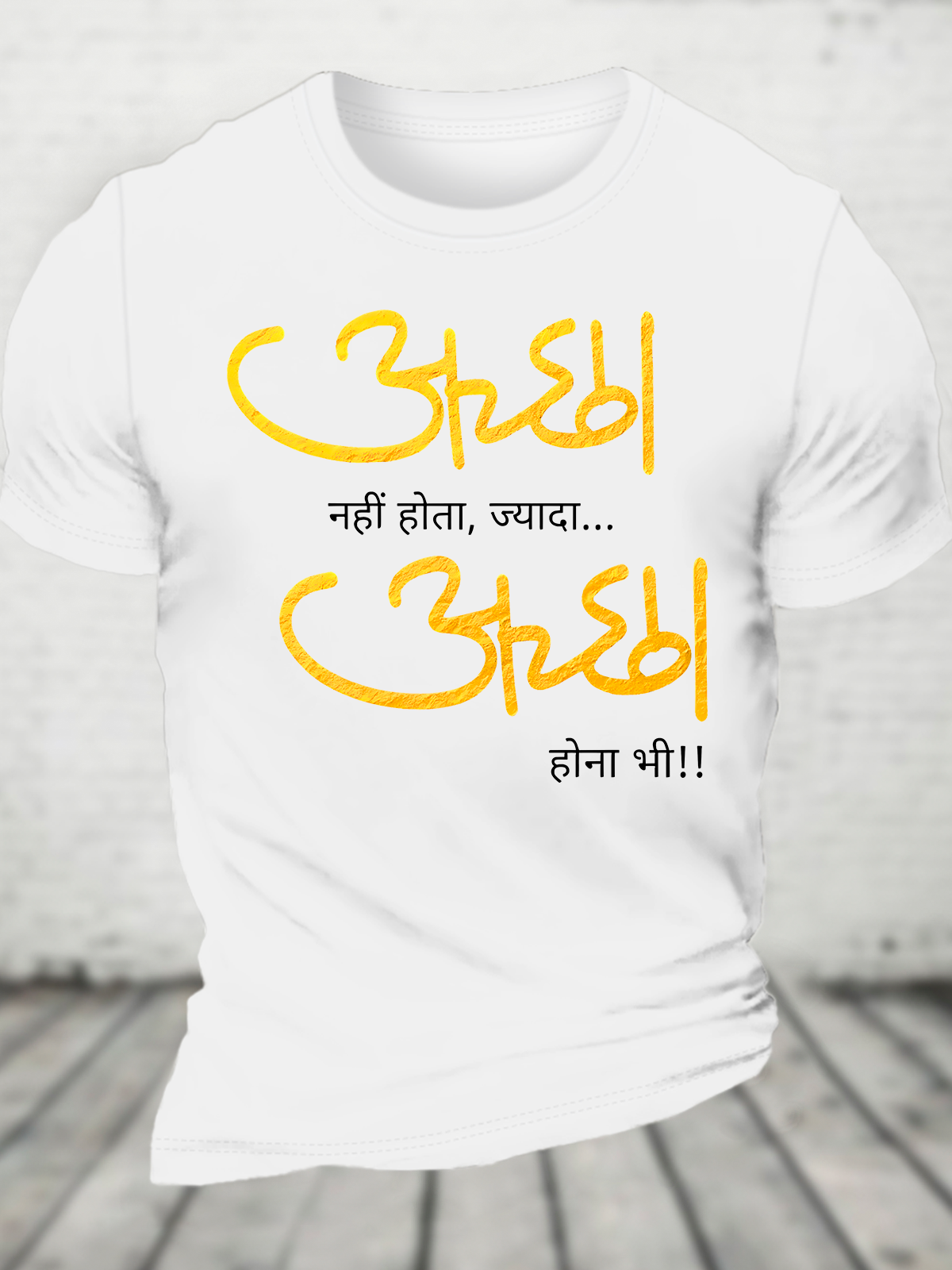 Accha Nahi Hota Cotton T-Shirt