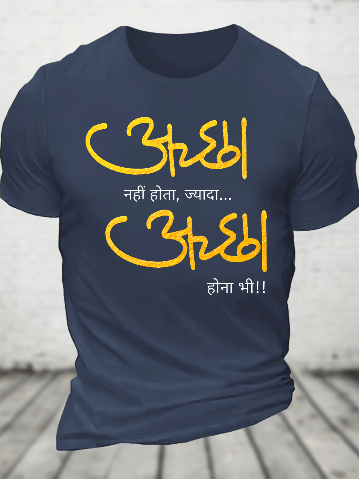 Accha Nahi Hota Cotton T-Shirt