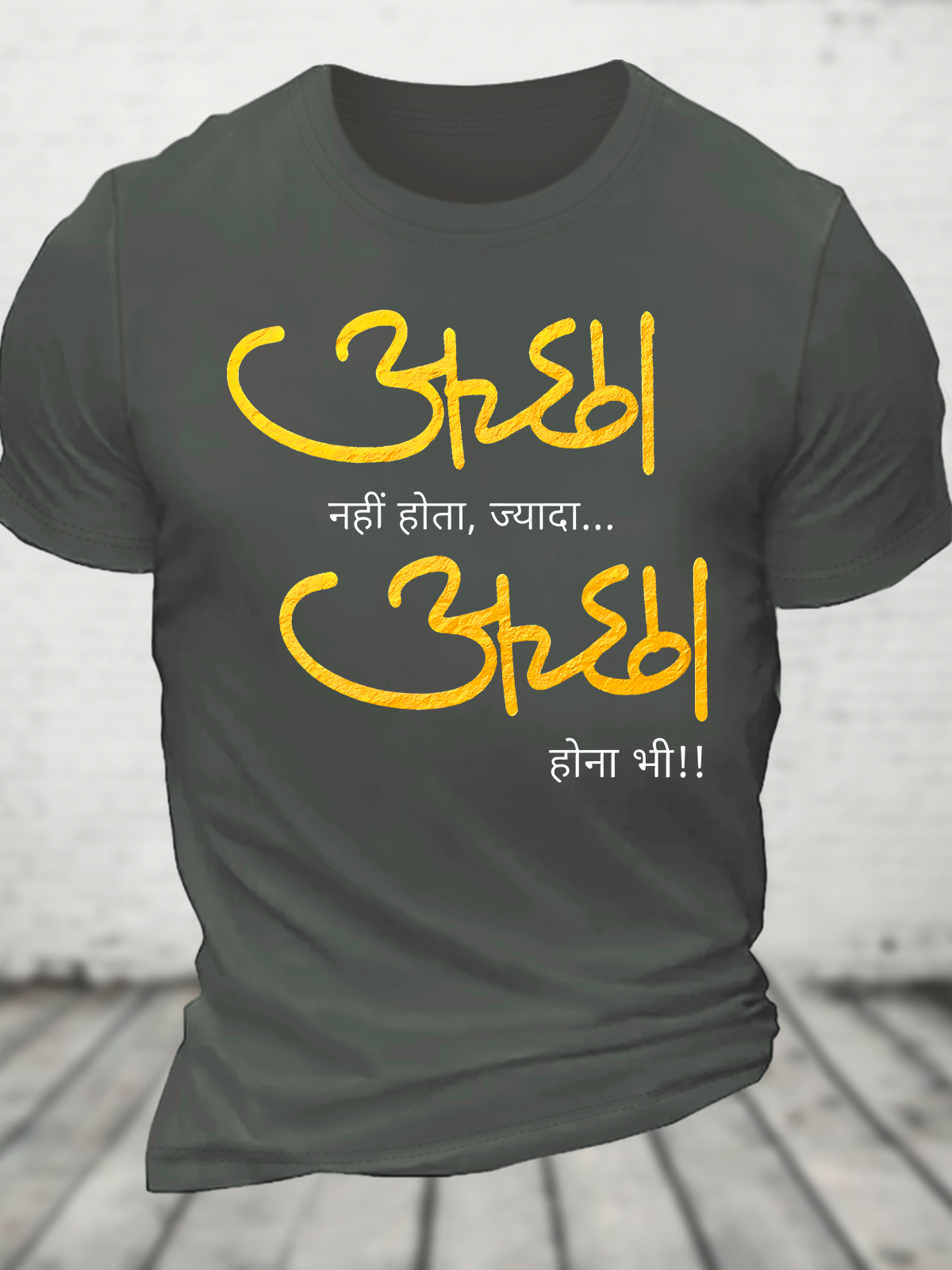 Accha Nahi Hota Cotton T-Shirt