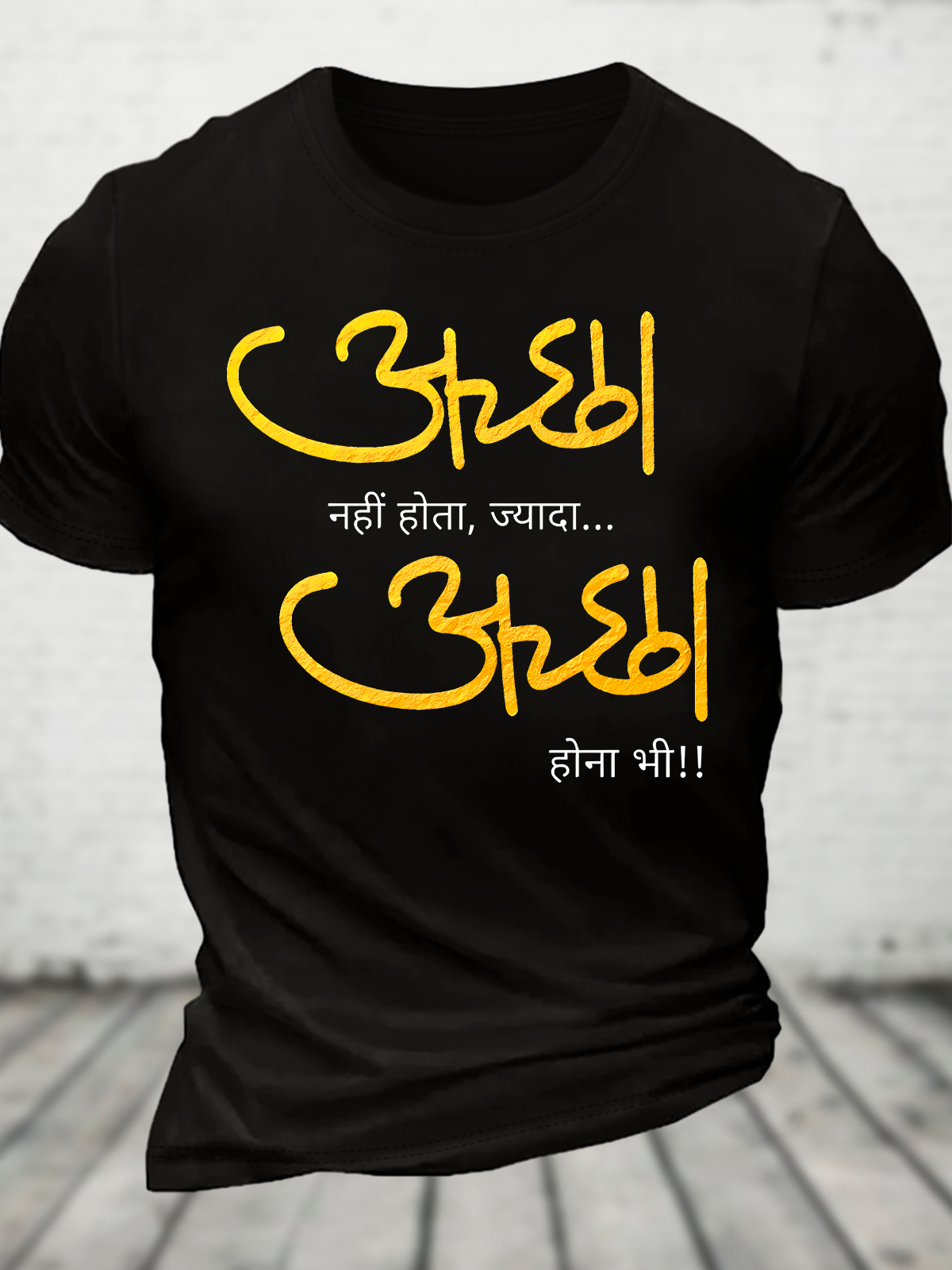 Accha Nahi Hota Cotton T-Shirt