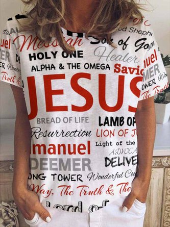 Jesus Women's Short Sleeve T-shirt