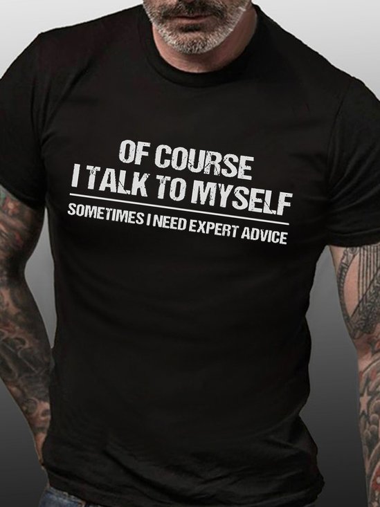 Funny  Of Course I Talk To Myself, Sometimes I Need Expert Advice Casual Short Sleeve Cotton Short Sleeve T-Shirt