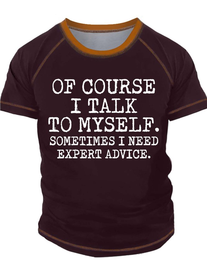 Men’s Of Course I Talk To Myself Sometimes I Need Expert Advice Casual Crew Neck T-Shirt