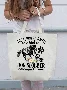 Cute Horse And Dog Flower Dirt Horse Smell Simple Shopping Tote