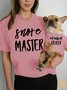 Lilicloth X Funnpaw Women's Snore Master Pet Matching T-Shirt
