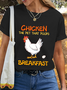 Women's Funny Chicken Gift Chickens Poops Breakfast Cotton Animal Loose Simple T-Shirt