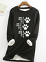 Funny Dog Casual Cotton-Blend Crew Neck Fleece Sweatshirt