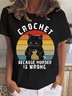 Black Cat Crochet Because Murder Is Wrong Women's Short Sleeve T-Shirt