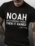 Men Funny Noah Conspiracy Theorist Men's Text Letters Casual T-Shirt