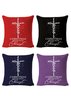 18*18 Set of 4 Jesus Christmas Backrest Cushion Pillow Covers, Decorations For Home