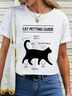 Women’s Funny Cat Petting Guide Cotton Simple T-Shirt