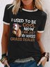 Women's funny I used to be cool now I am just my horses grass dealer Casual T-Shirt