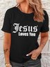 Women's Cotton Jesus Loves You Print Casual T-Shirt